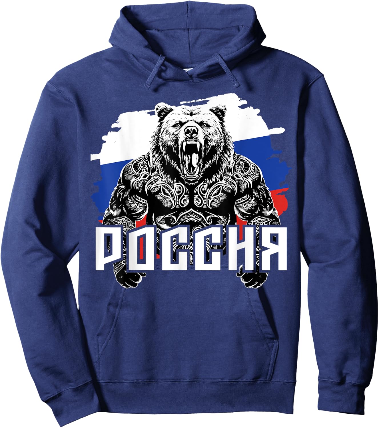 Russian Clothing Russian Flag Russian Bear , black Hoodie - Hoodie | Navy
