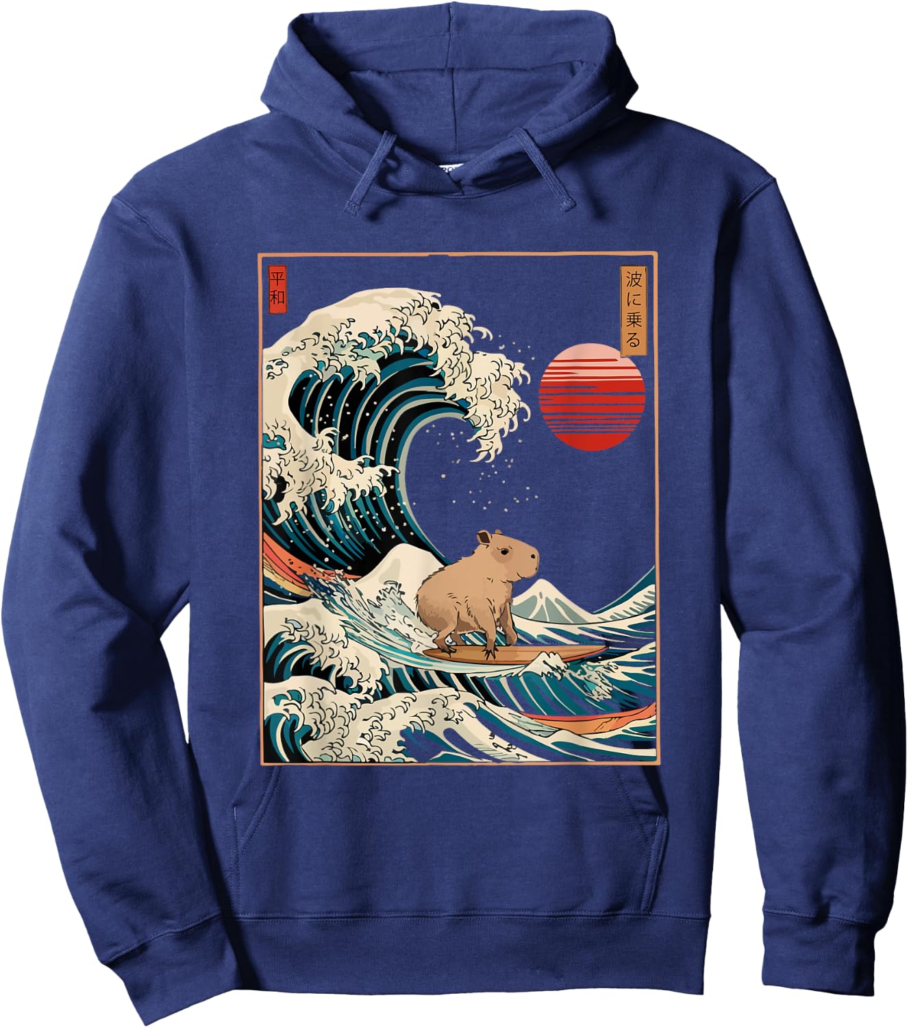 Capybara Cabybara Japanese Wave , Women, Kids Hoodie - Hoodie | Navy