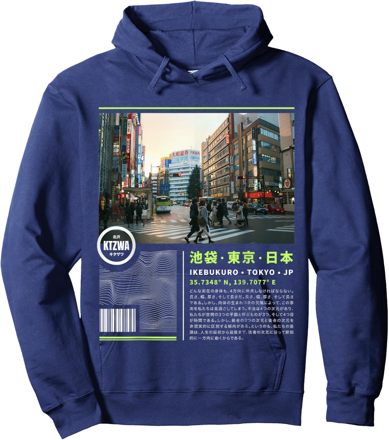 Japanese Retro Vintage 90s 80s Streetwear Art Tokyo Graphic Hoodie - Hoodie | Navy
