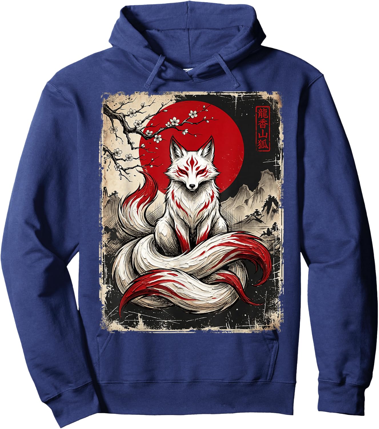 Kitsune Neunschwänziger Fuchs Japanische Mythologie Hoodie - Hoodie | Navy