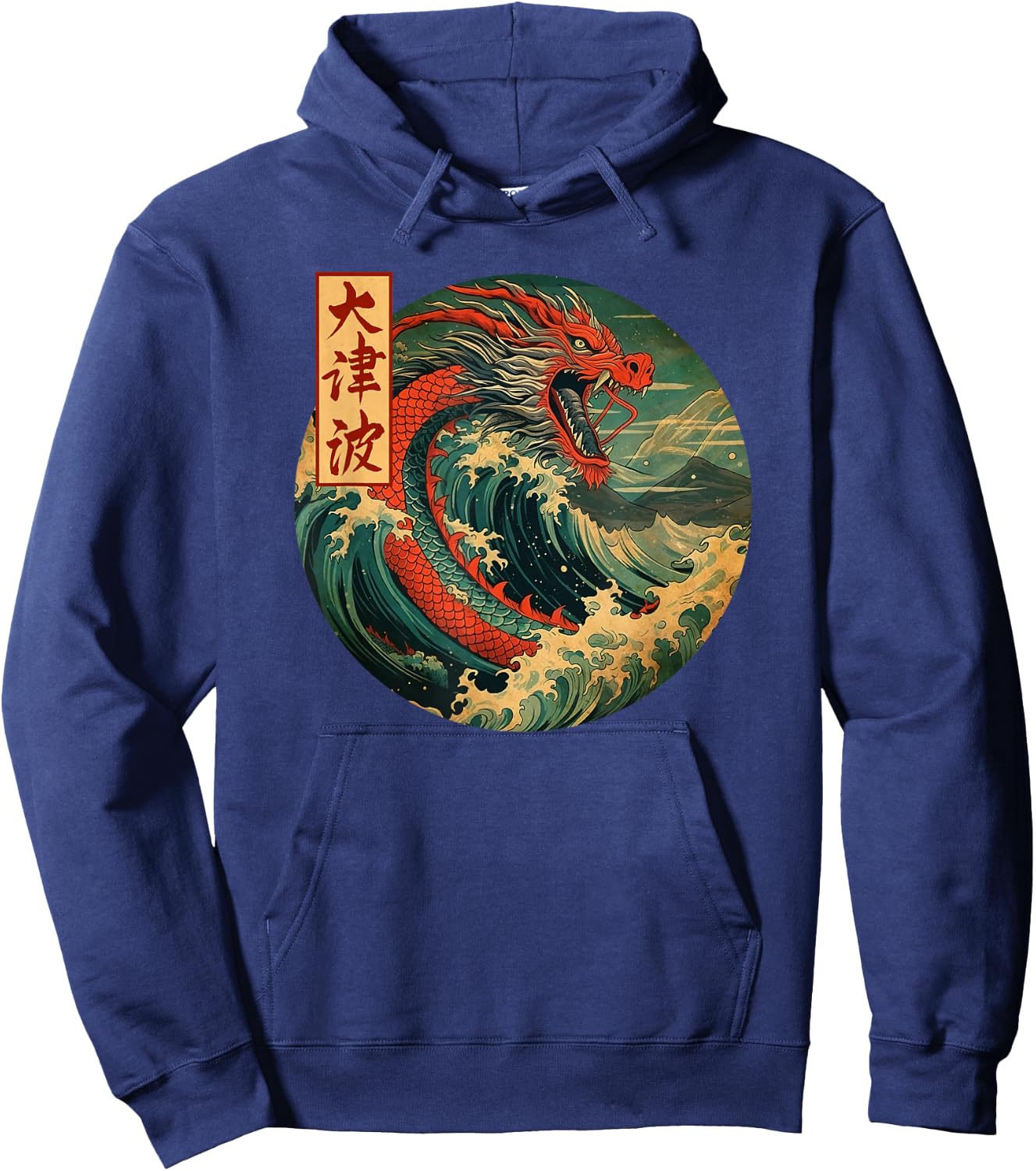 Japanischer Drache Die große Welle vor Kanagawa Kanji Japan Kunst Hoodie - Hoodie | Navy