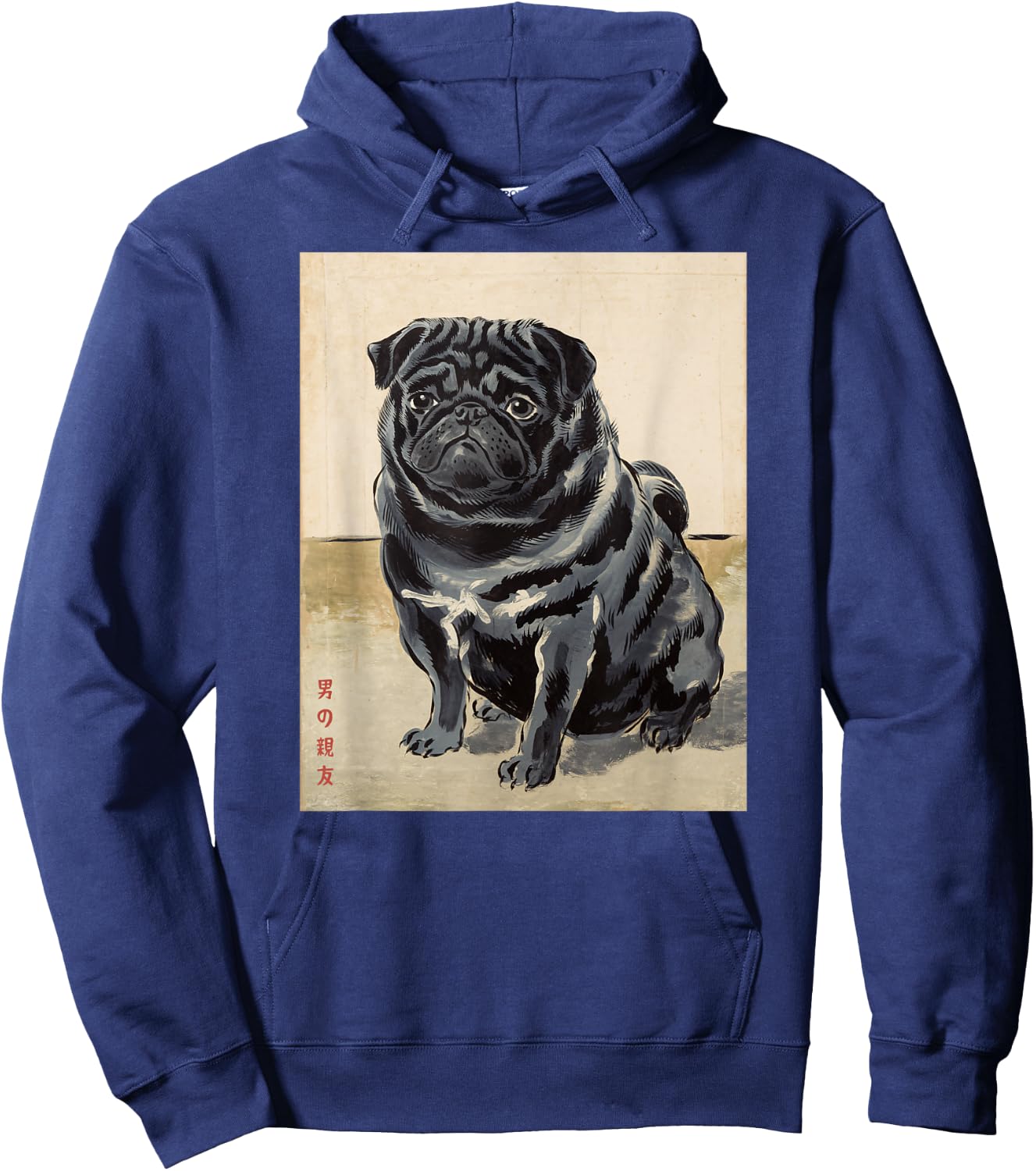 Black Pug Japanese Art Kyosai Dog Vintage Japan Artwork Men Women Girls Kids Hoodie - Hoodie | Navy