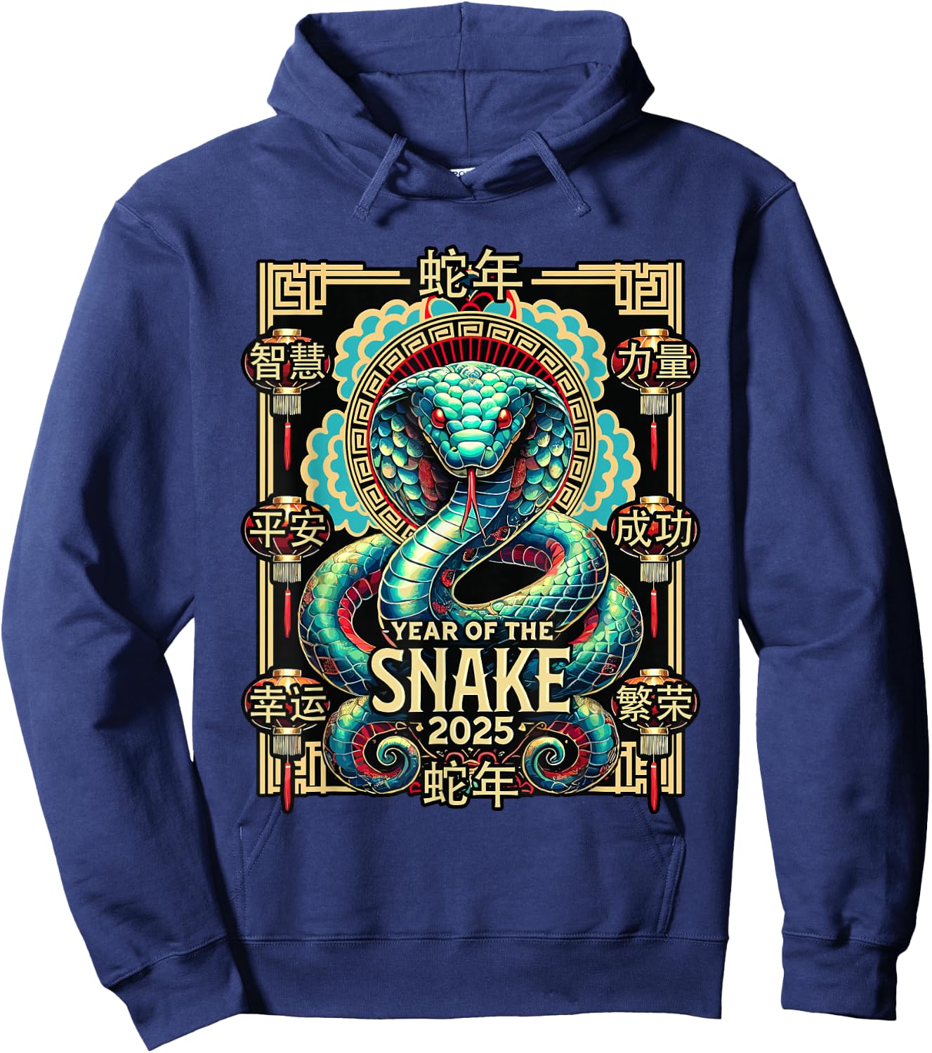Year of the Snake 2025 Chinese New Year Hoodie - Hoodie | Navy