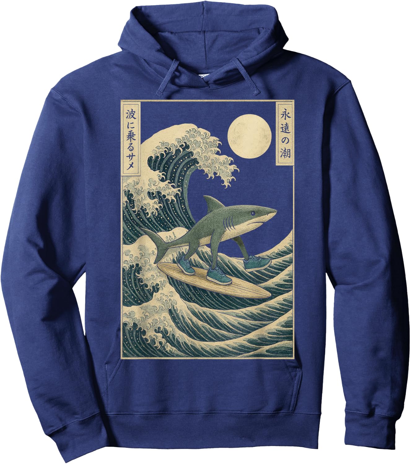Tralalero Tralala Great Wave Kanagawa - Shark Brainrot Meme Hoodie - Hoodie | Navy