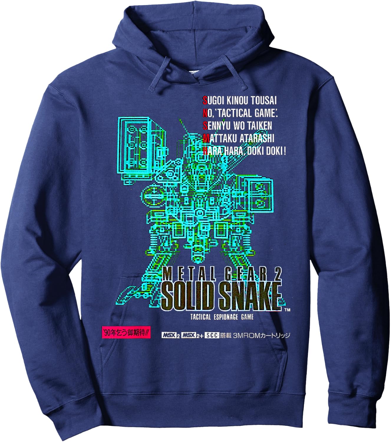 Gear Box Art aus Metall, japanisches Retro-Gamer-Klassiker, 8-Bit-Stealth Hoodie - Hoodie | Navy