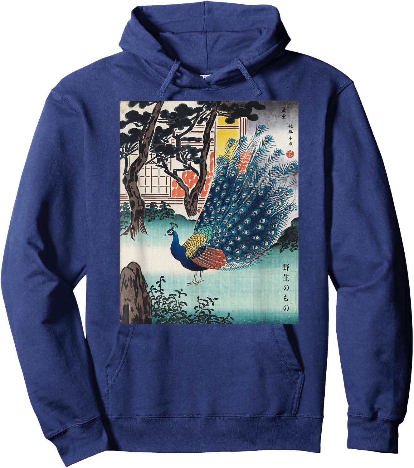 Japanese Art Peacock Kyosai Vintage Japan Artwork Hoodie - Hoodie | Navy