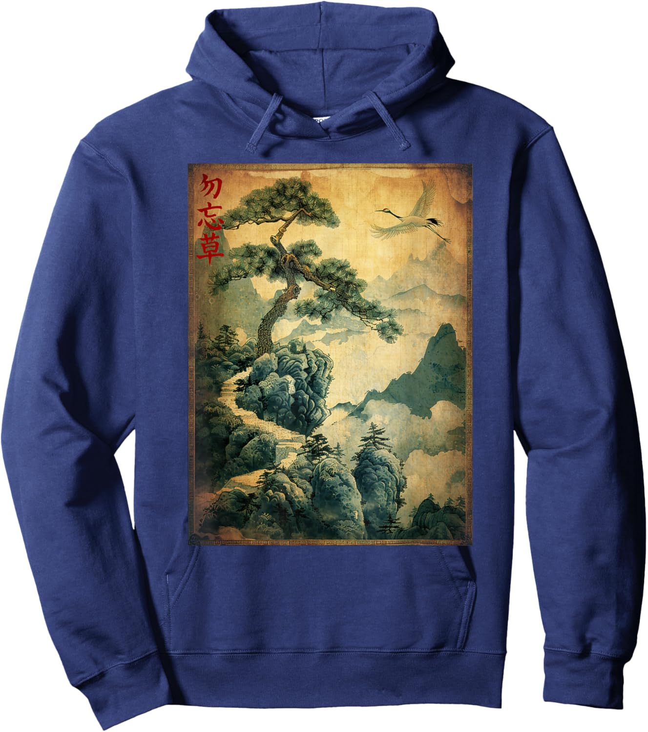 Japanese vintage designs Japanische Holzschnittkunst: Kraniche und Kiefer. Japanisches Kanji Hoodie - Hoodie | Navy
