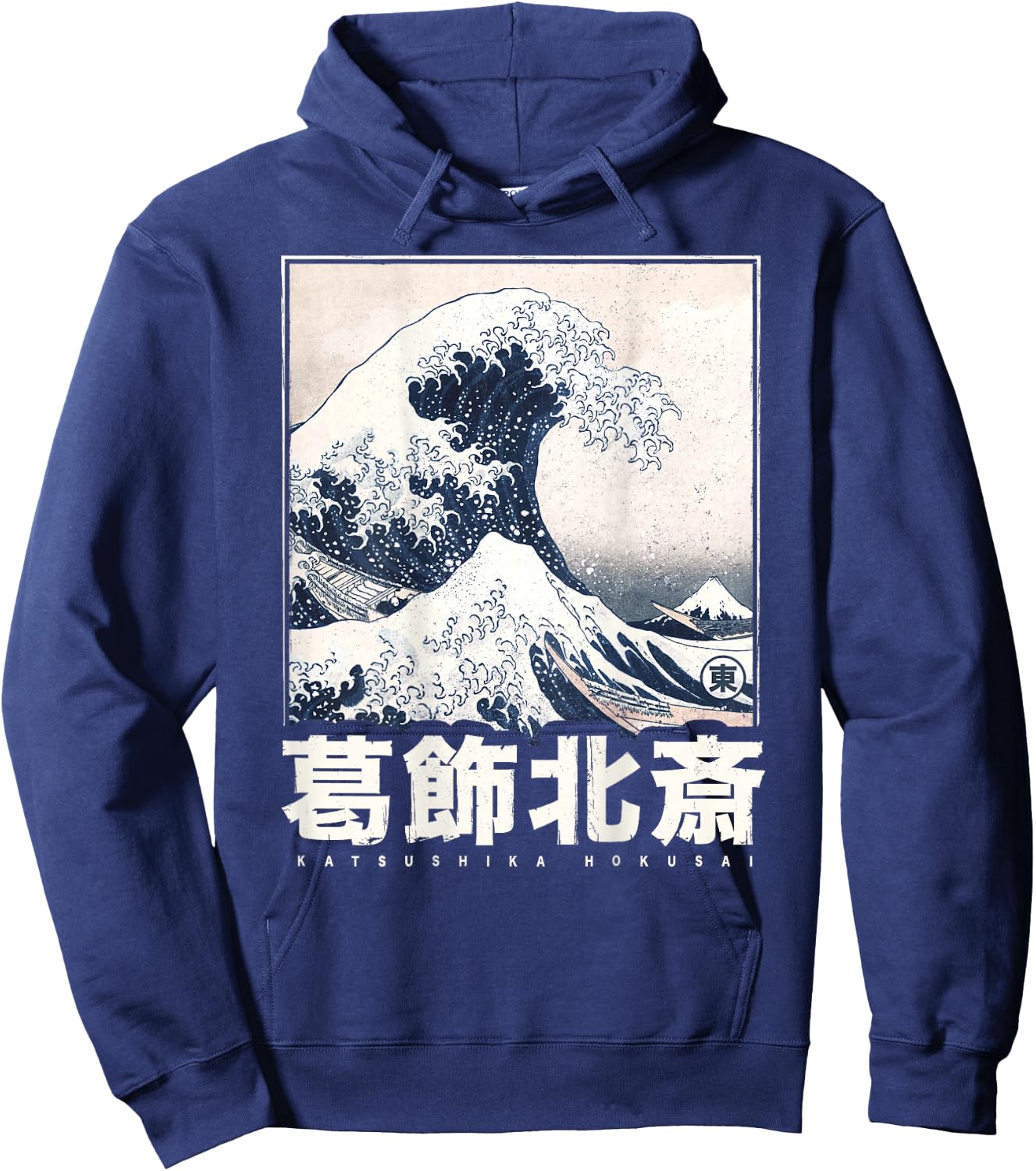 Japanische Welle Japan Style Die Große Welle Vor Kanagawa Hoodie - Hoodie | Navy