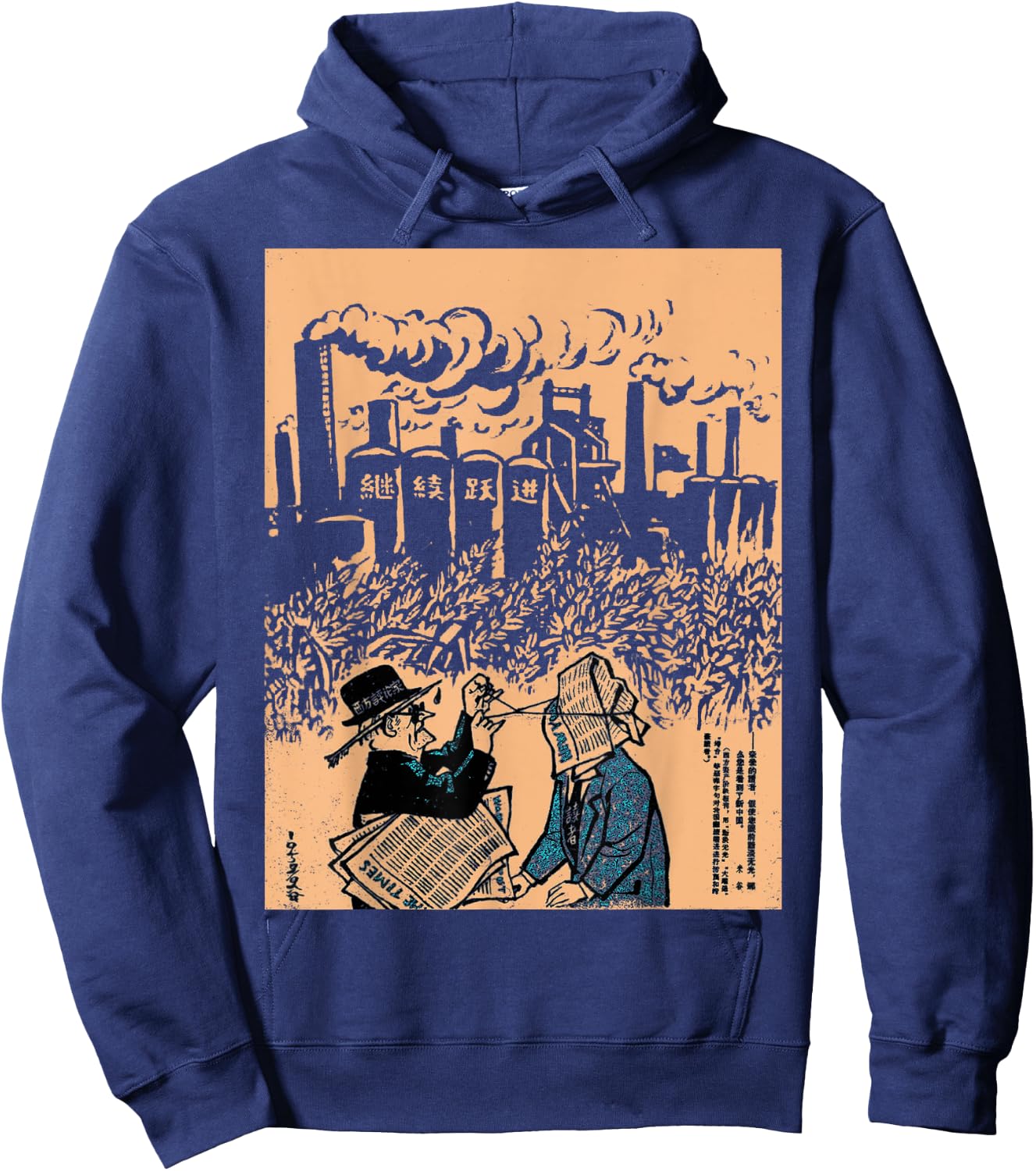 Chinese Communism Industry SOVI8 Vintage Propaganda Hoodie - Hoodie | Navy