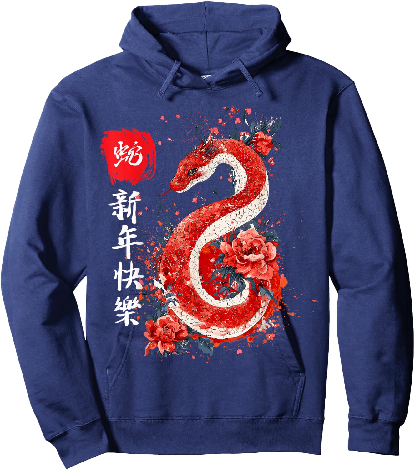 Year Of The Snake Lunar New Year Chinese New Year 2025 Hoodie - Hoodie | Navy