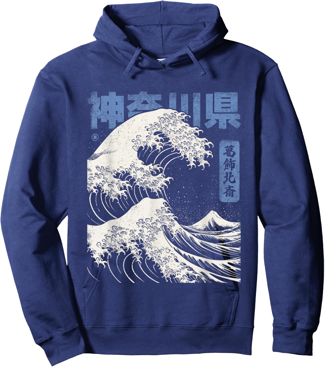 Hokusai Ukiyo-e Japan Honshu Japanische Welle Vor Kanagawa Hoodie - Hoodie | Navy