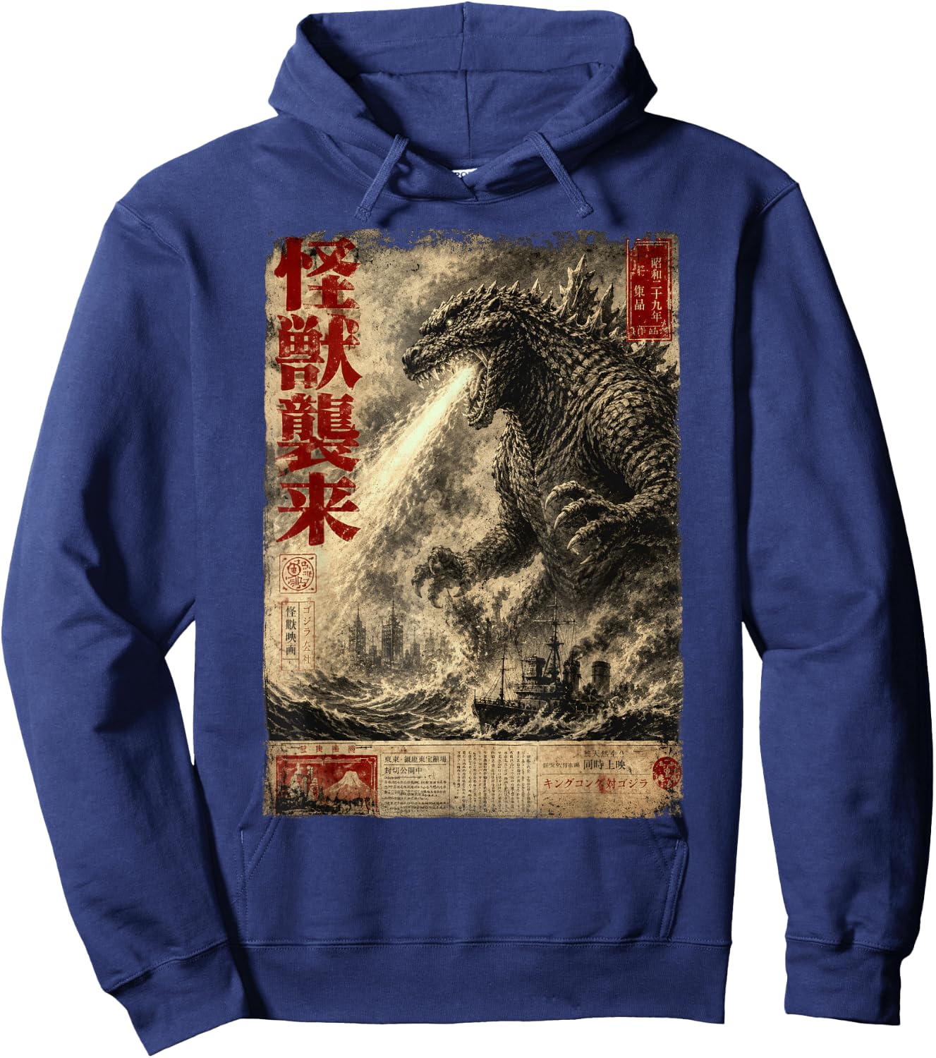 Vintage Japanese Sea Monster Kaiju Newspaper Poster Hoodie - Hoodie | Navy