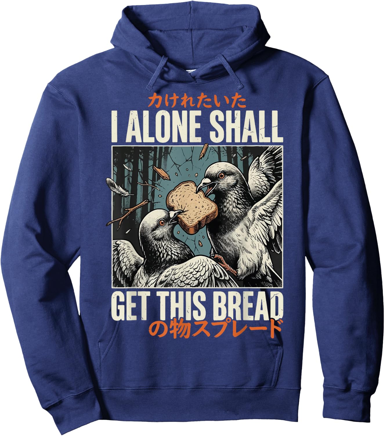I Alone Shall Get This Bread Hoodie - Hoodie | Navy