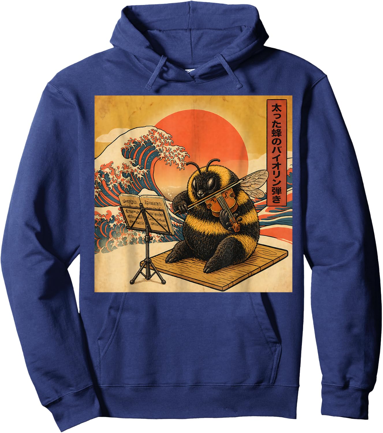 Fat Bee Playing Violin Meme Great Wave Japanese Art Hoodie - Hoodie | Navy