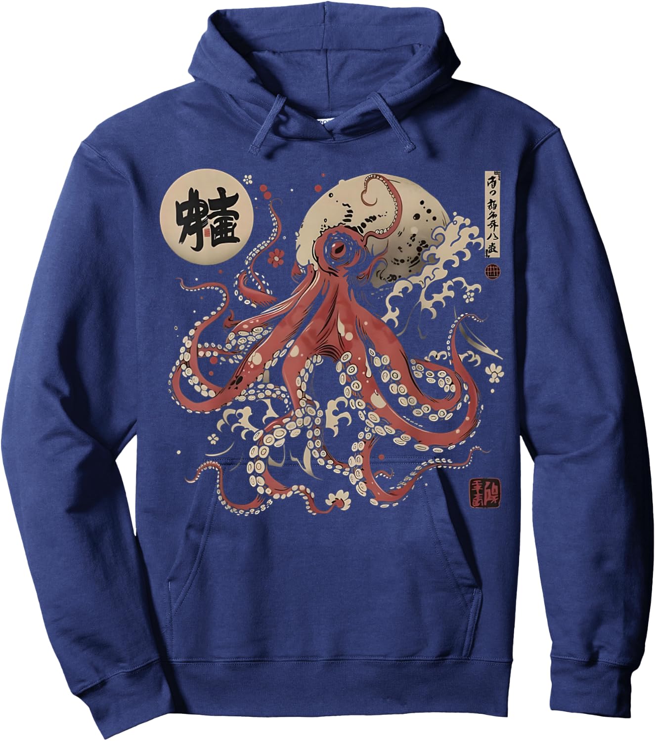 Japan Vintage Calligraphy Tradition Japanese Octopus Kaiju Hoodie - Hoodie | Navy