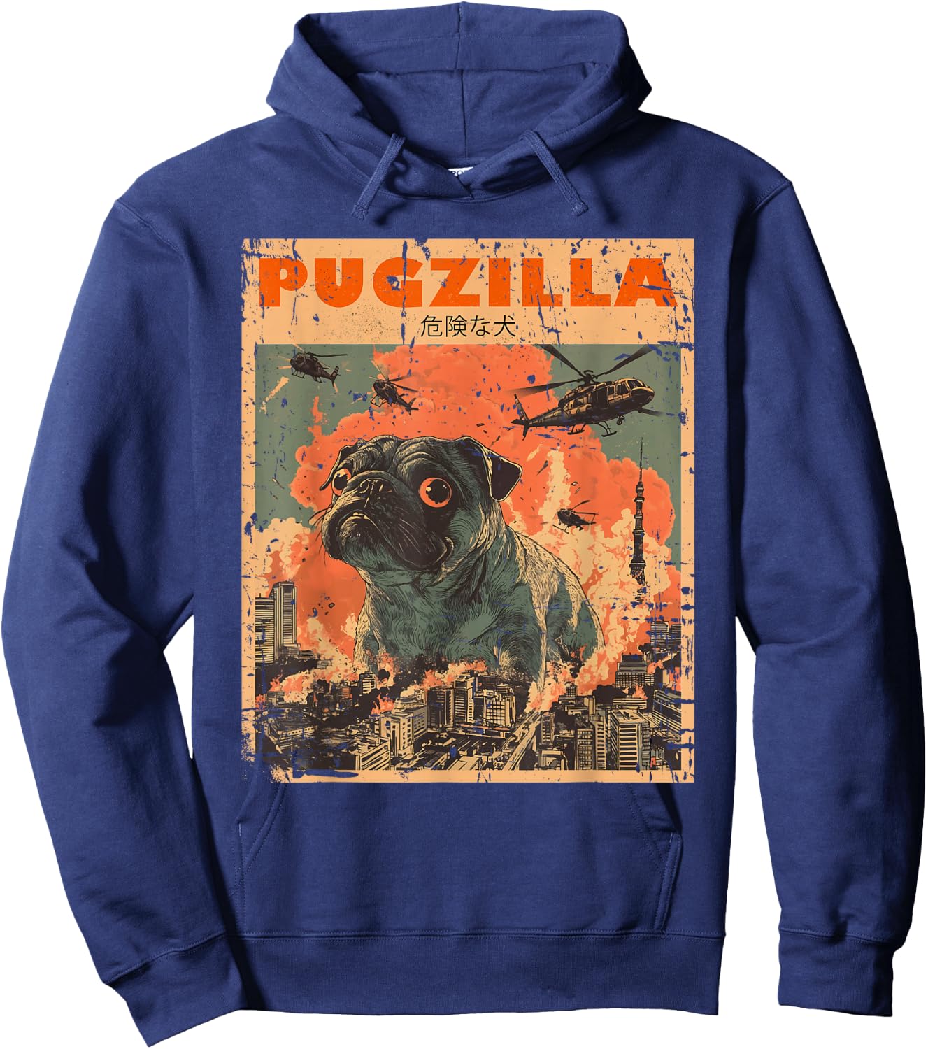 Pugzilla Design for Pug Owner Retro Vintage Apparel Pugs -Adults, -Kids Black Short Sleeve Small Hoodie - Hoodie | Navy