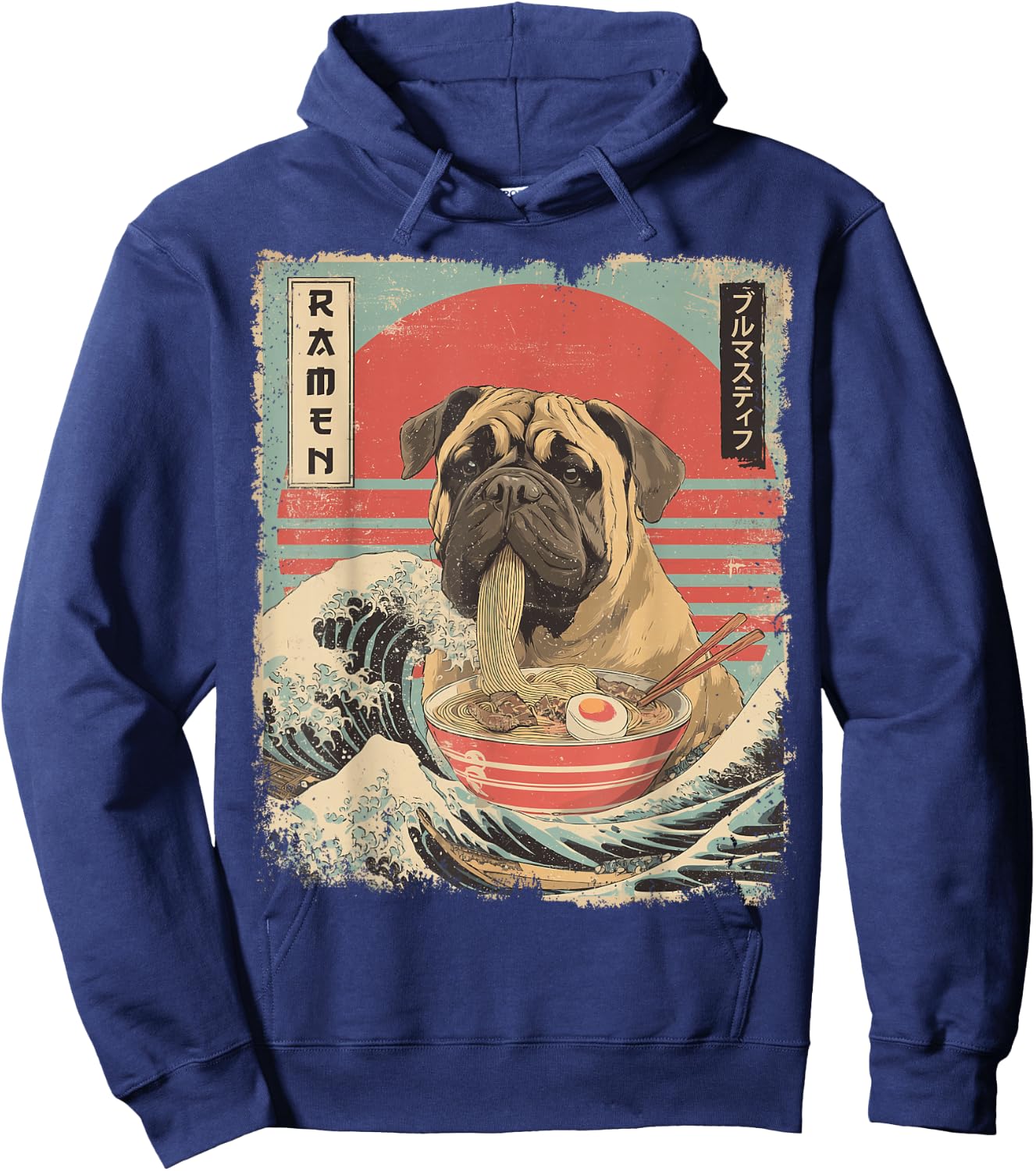 Nouilles japonaises Vintage Bullmastiff Dog Ramen Hoodie - Hoodie | Navy