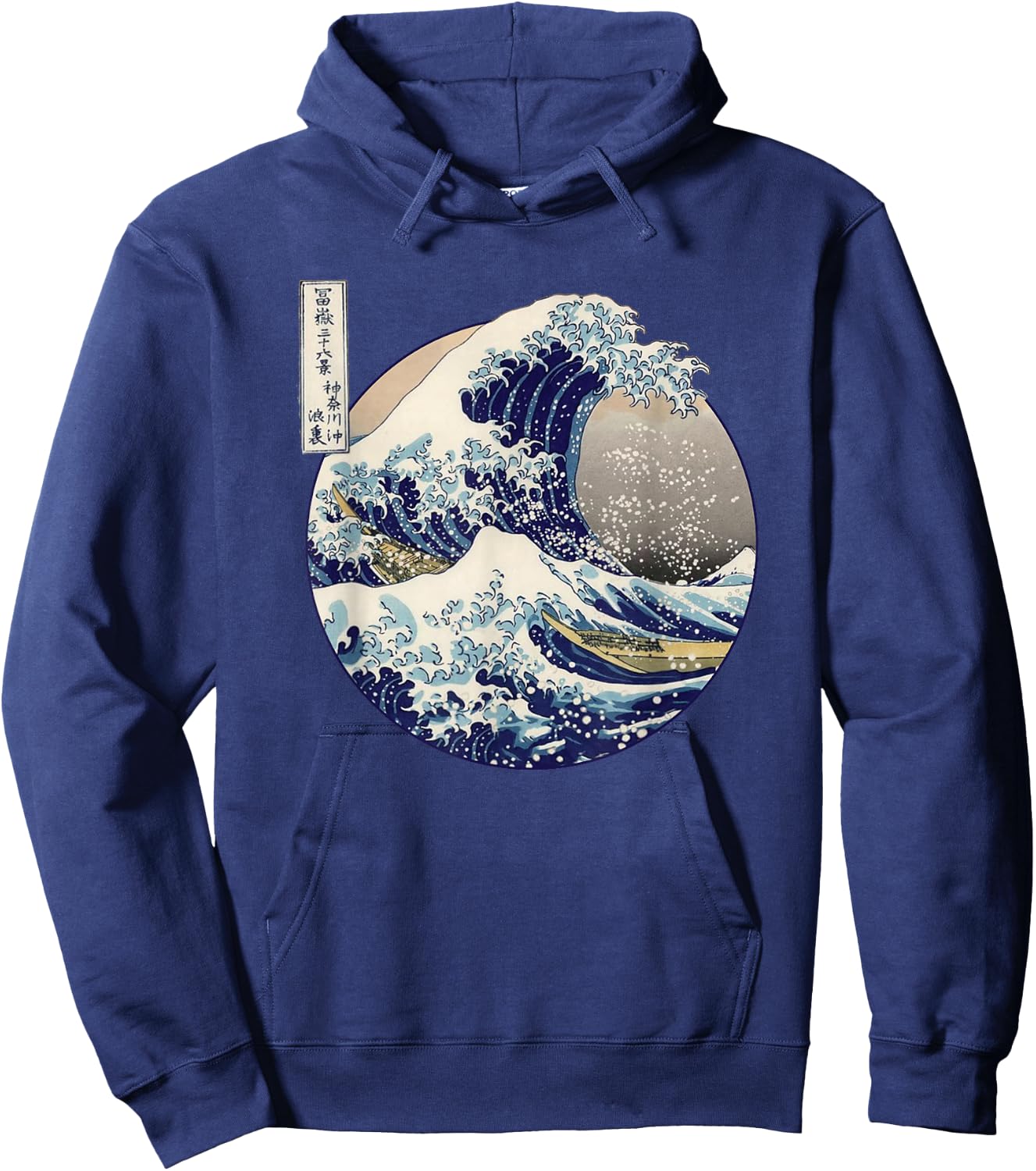 Kanagawa Japanese The great wave t Hoodie - Hoodie | Navy