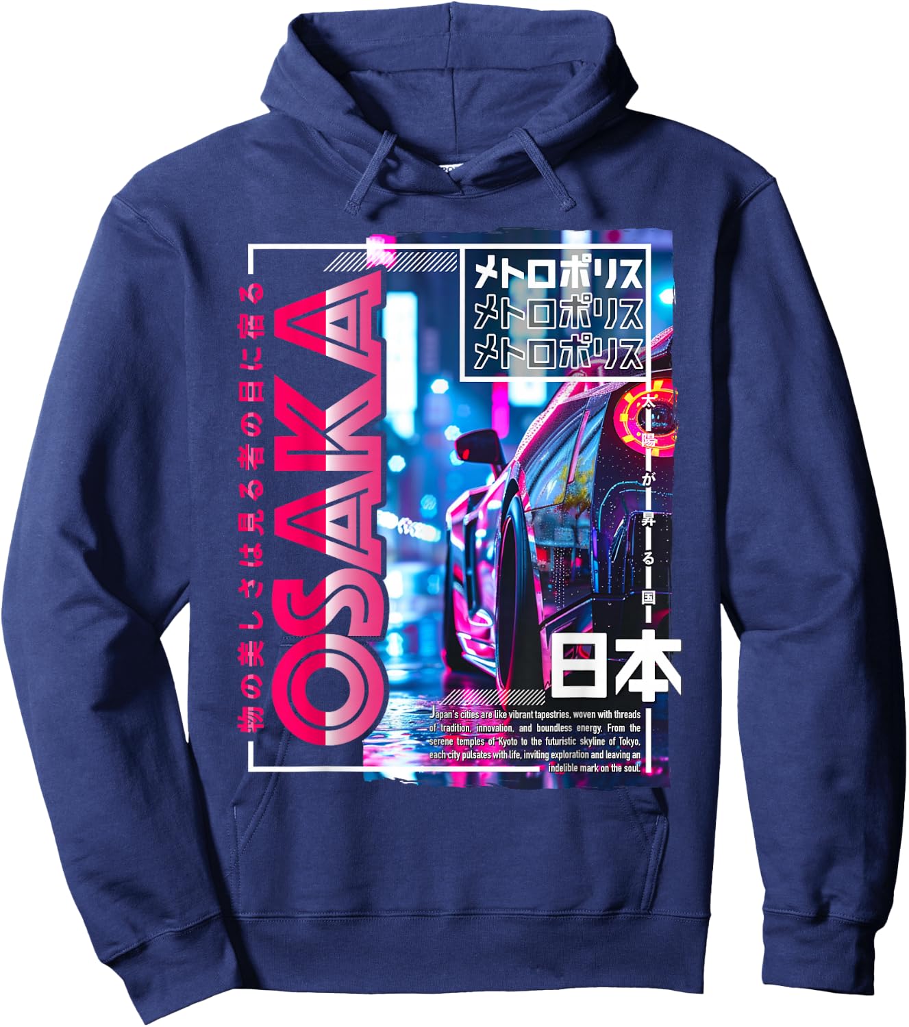 Osaka City 80s Synthwave Racing Car Japan Osaka Hoodie - Hoodie | Navy