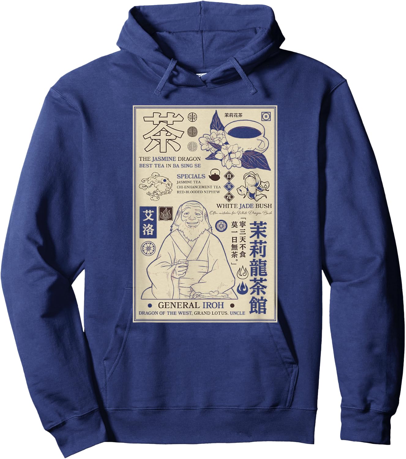 Avatar: The Last Airbender General Iroh Info Poster , red Hoodie - Hoodie | Navy