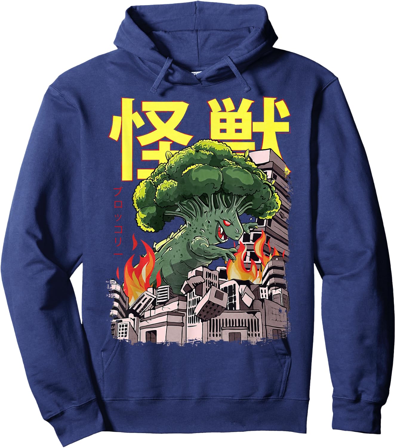 Kaiju Broccoli Japanese Anime Monster Vegan Vegetarian , black Hoodie - Hoodie | Navy