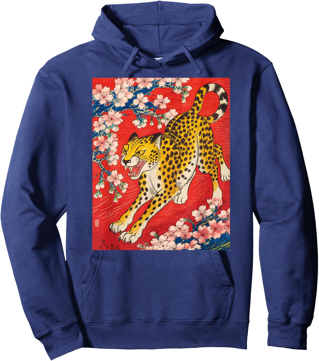 Japanese Art Cheetah Kyosai Vintage Japan Artwork Hoodie - Hoodie | Navy