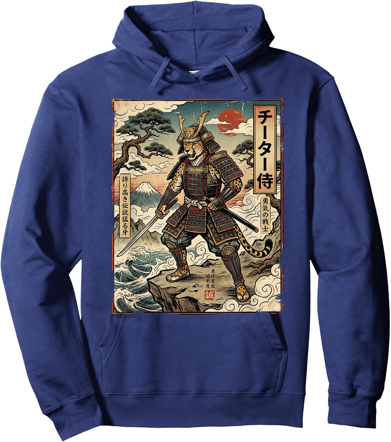 Cheetah Japanese Poster Samurai Men Boy Animal Cheetah Hoodie - Hoodie | Navy