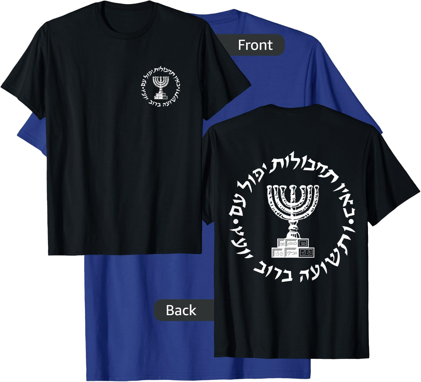 Mossad IDF Israeli Secret Service Front and Back Design T-Shirt - T-Shirt | Royal