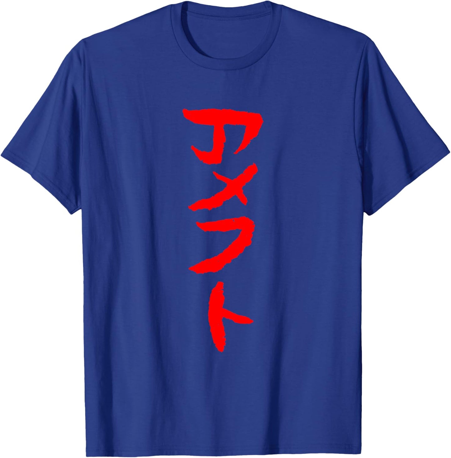 American Football (In Japanese) Ink Writing T-Shirt - T-Shirt | Royal