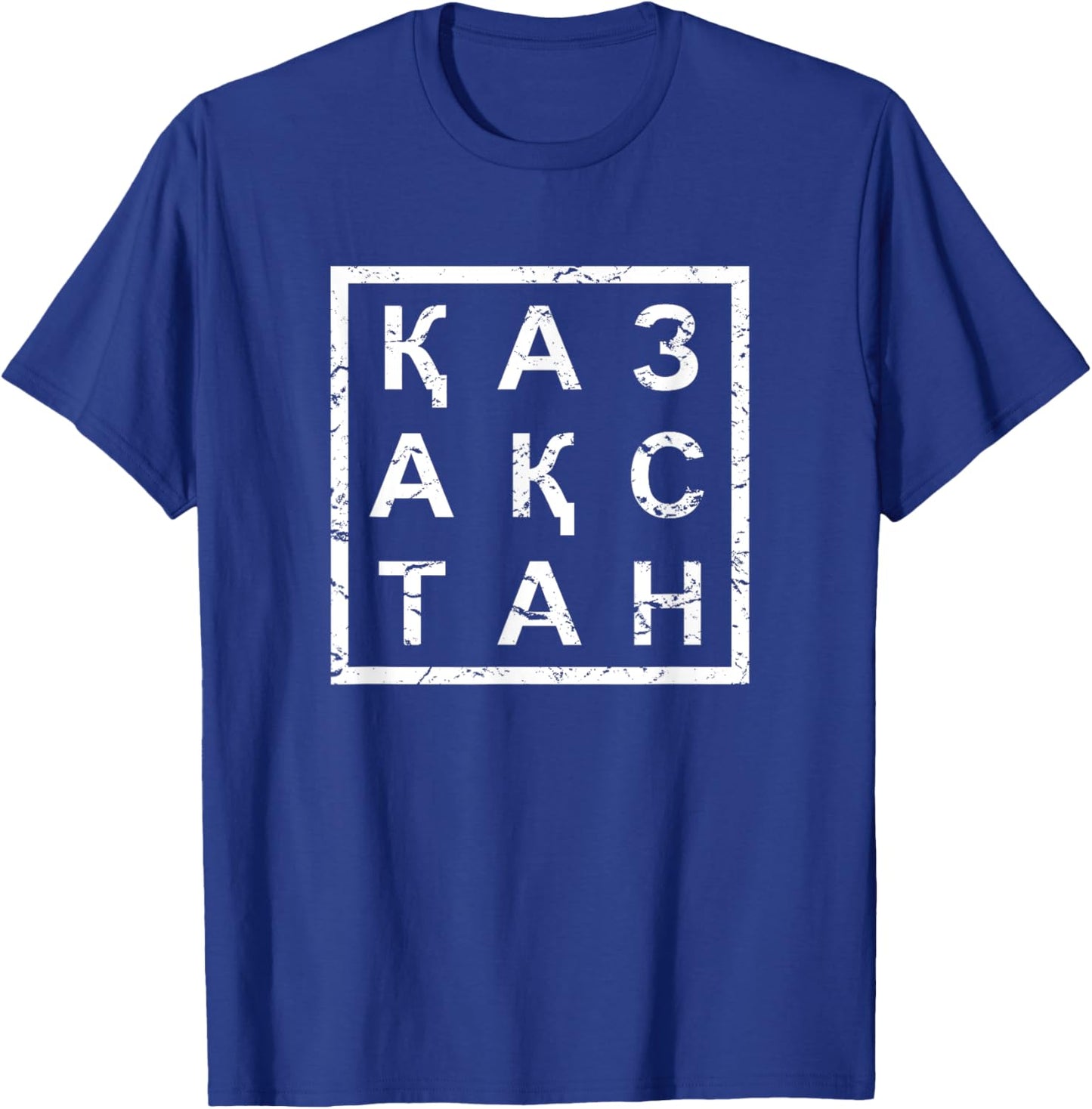 Stylish Kazakh Kazakhstan T-Shirt - T-Shirt | Royal