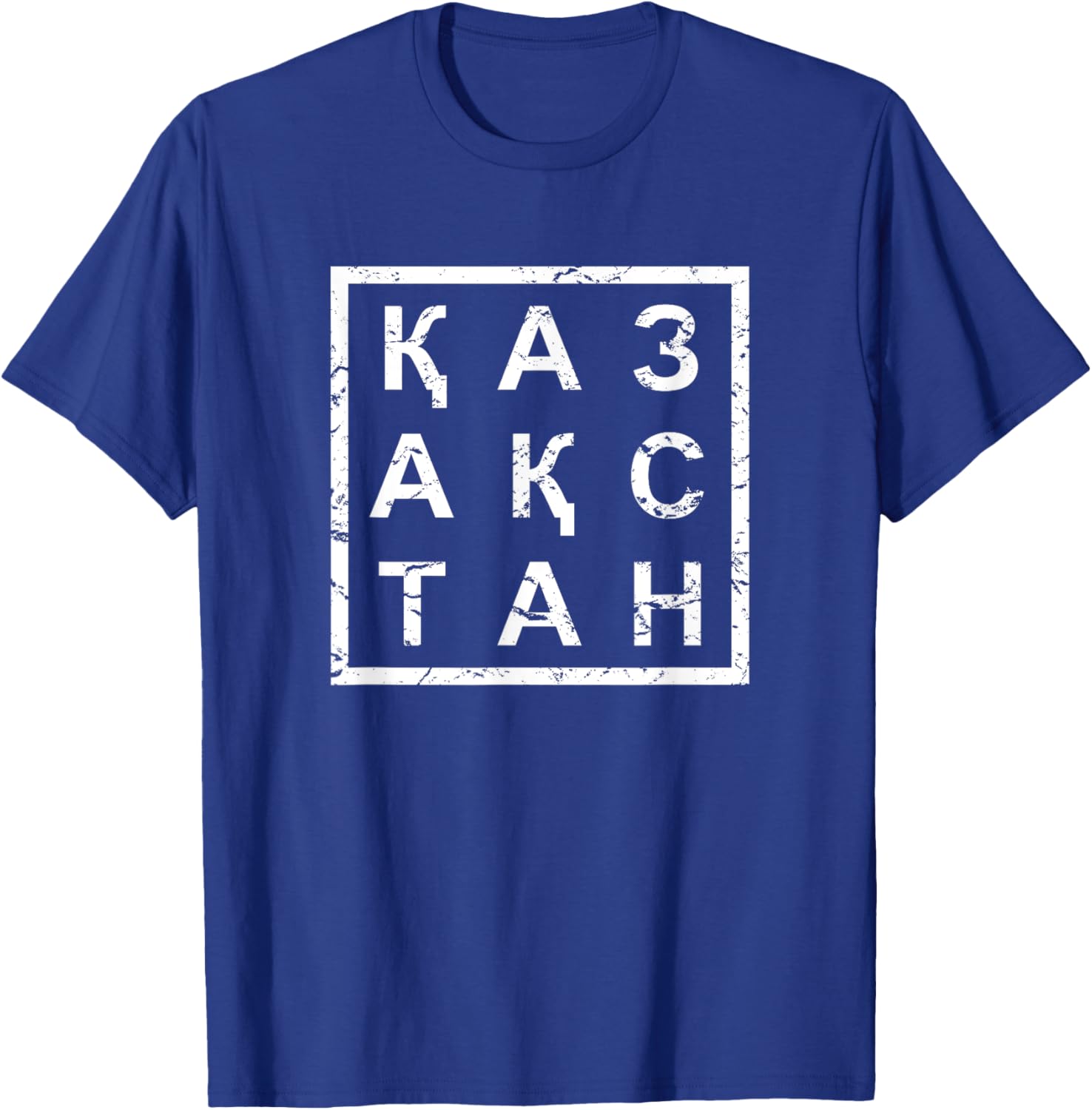 Stylish Kazakh Kazakhstan T-Shirt - T-Shirt | Royal
