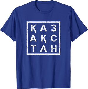 Stylish Kazakh Kazakhstan T-Shirt - T-Shirt | Royal