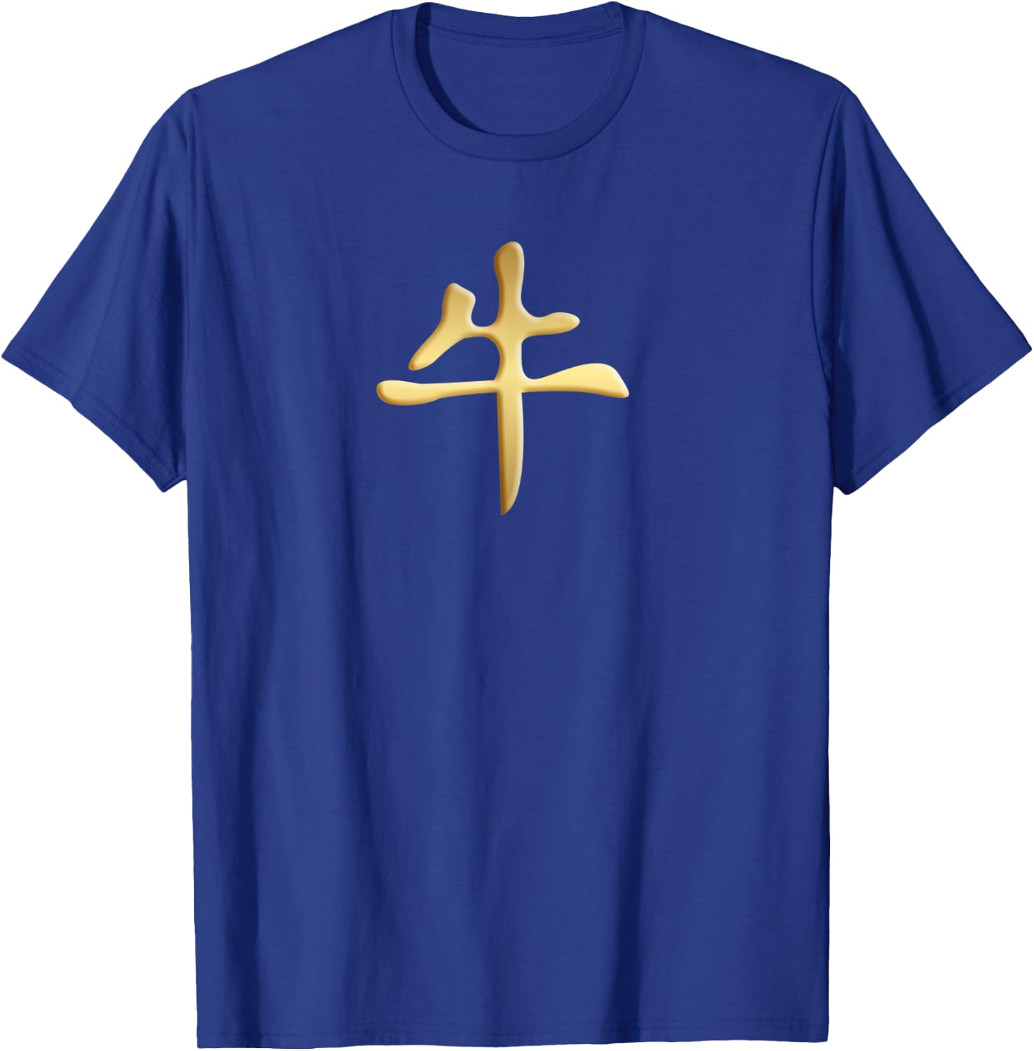 Chinese Zodiac Year Of The Ox Written In Kanji Character T-Shirt - T-Shirt | Royal