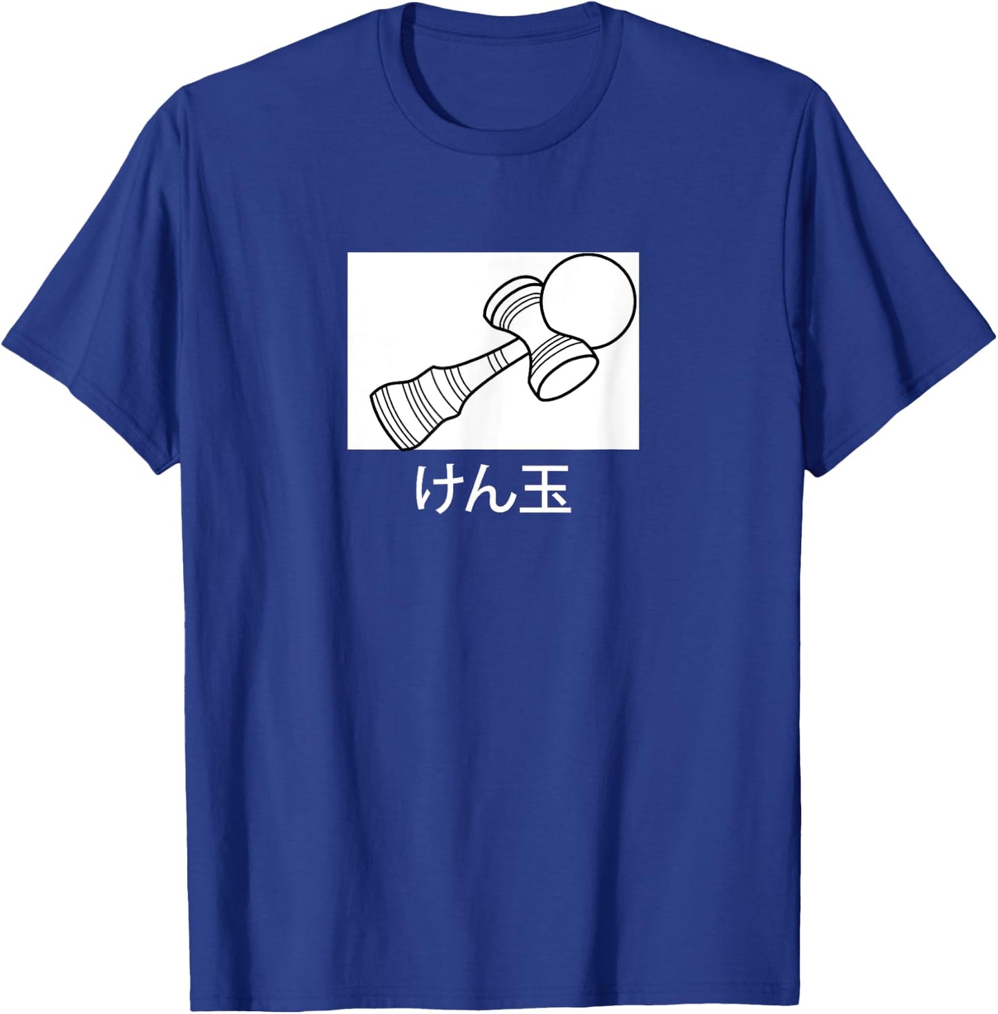 Kendama merch けん玉 Japanese letters T-Shirt - T-Shirt | Royal