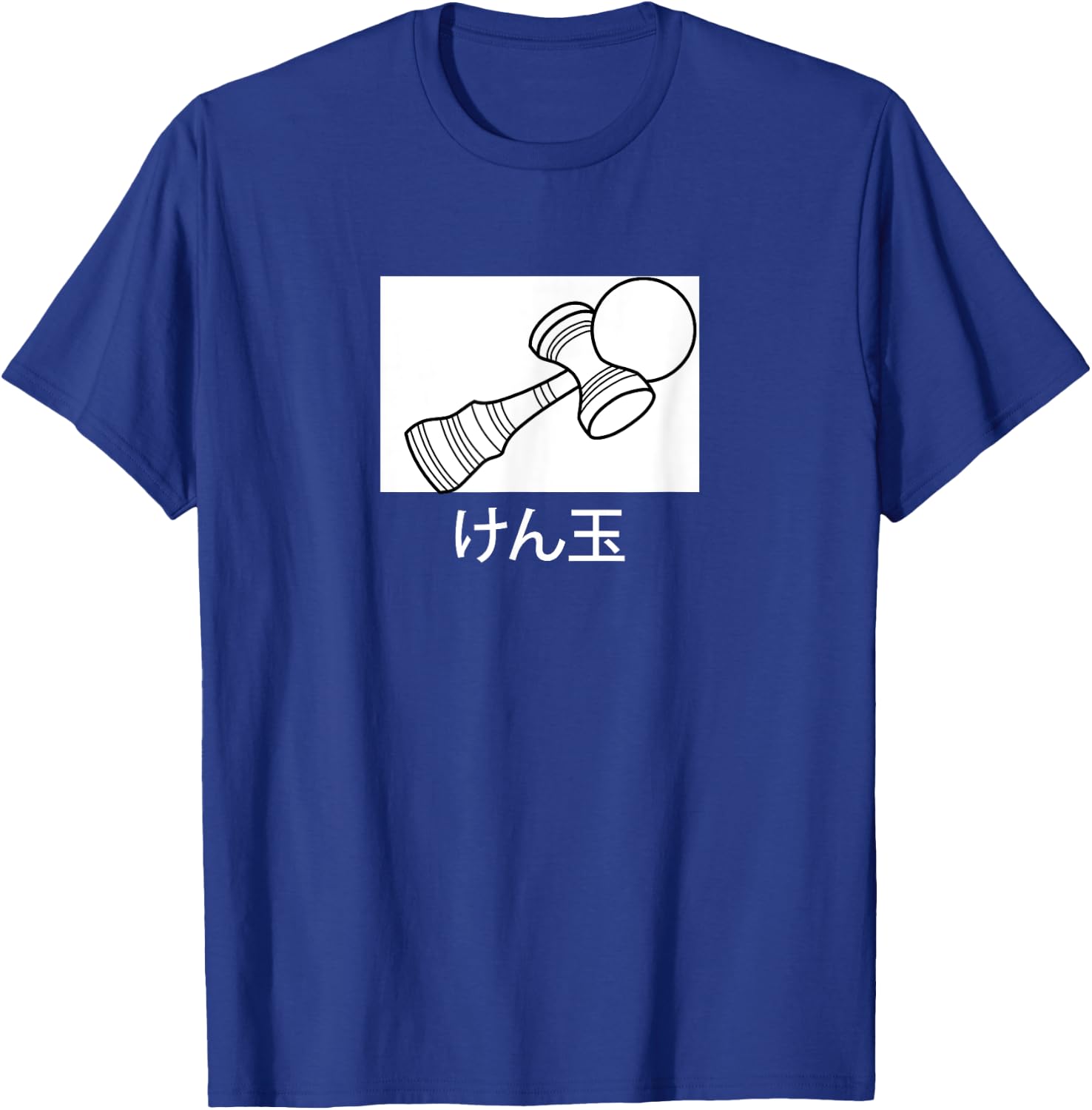 Kendama merch けん玉 Japanese letters T-Shirt - T-Shirt | Royal