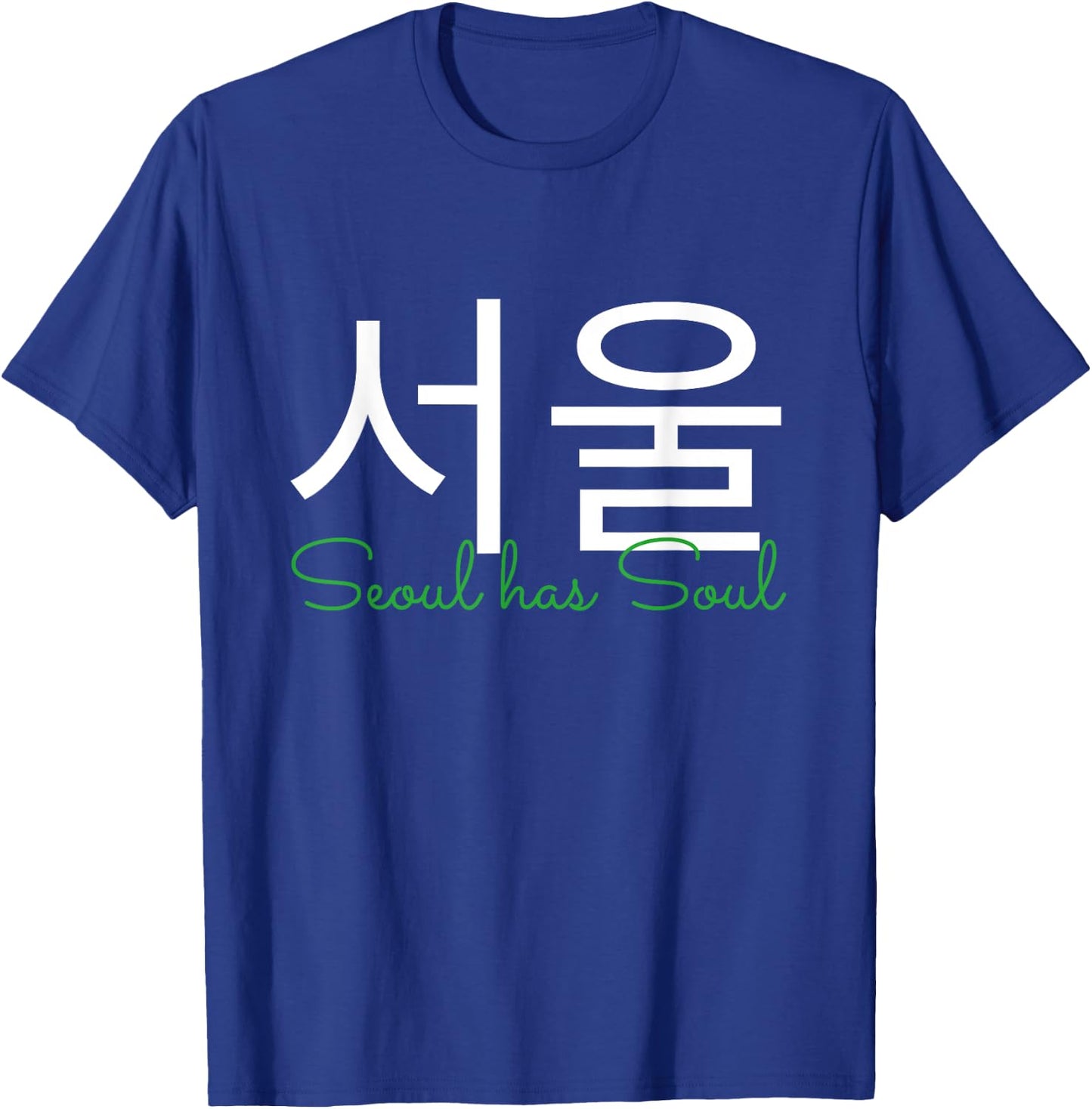 Seoul has Soul - Seoul writen in Hangul South Korea Design T-Shirt - T-Shirt | Royal