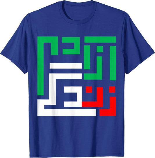 Woman Life Freedom Iran Zan Zendegi Azadi Persian T-Shirt - T-Shirt | Royal