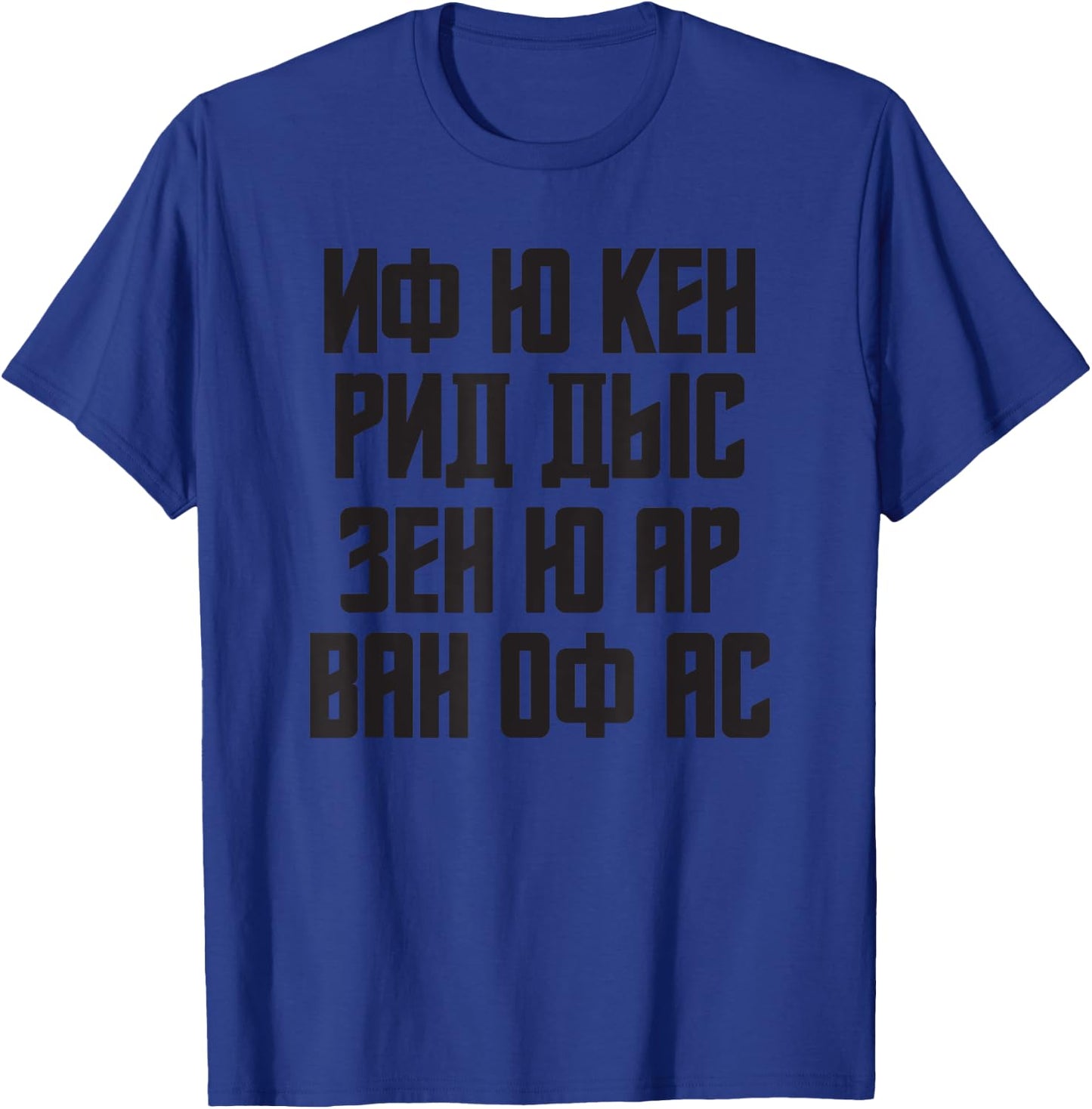 When You Can Read this Quote in Russian Russia For Russians T-Shirt - T-Shirt | Royal