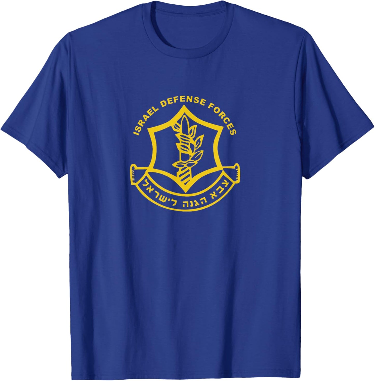 IDF Israeli Zahal Israel Defense Forces Shirt / Gift T-Shirt - T-Shirt | Royal