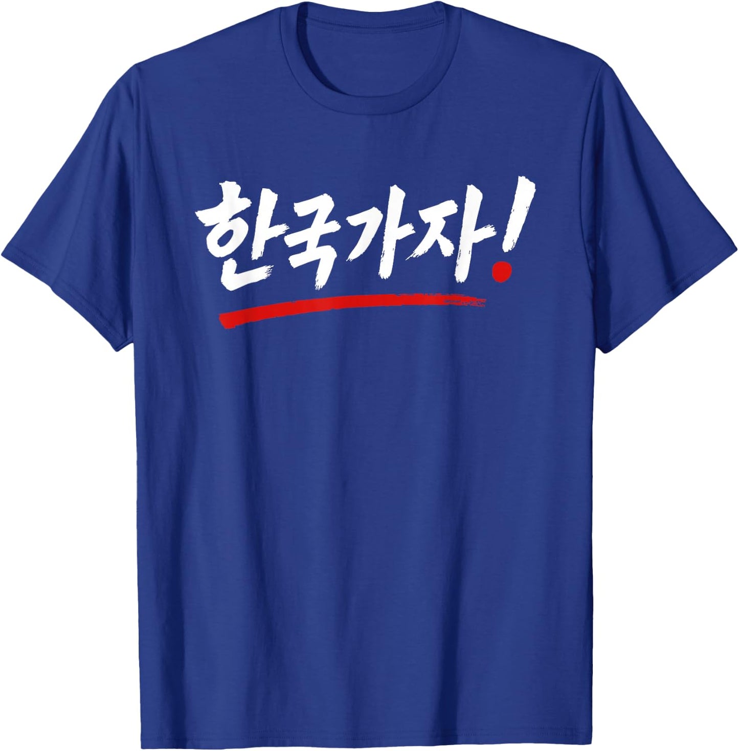 Let's Go to Korea!" Funny Words from Korean Hangul T-Shirt - T-Shirt | Royal