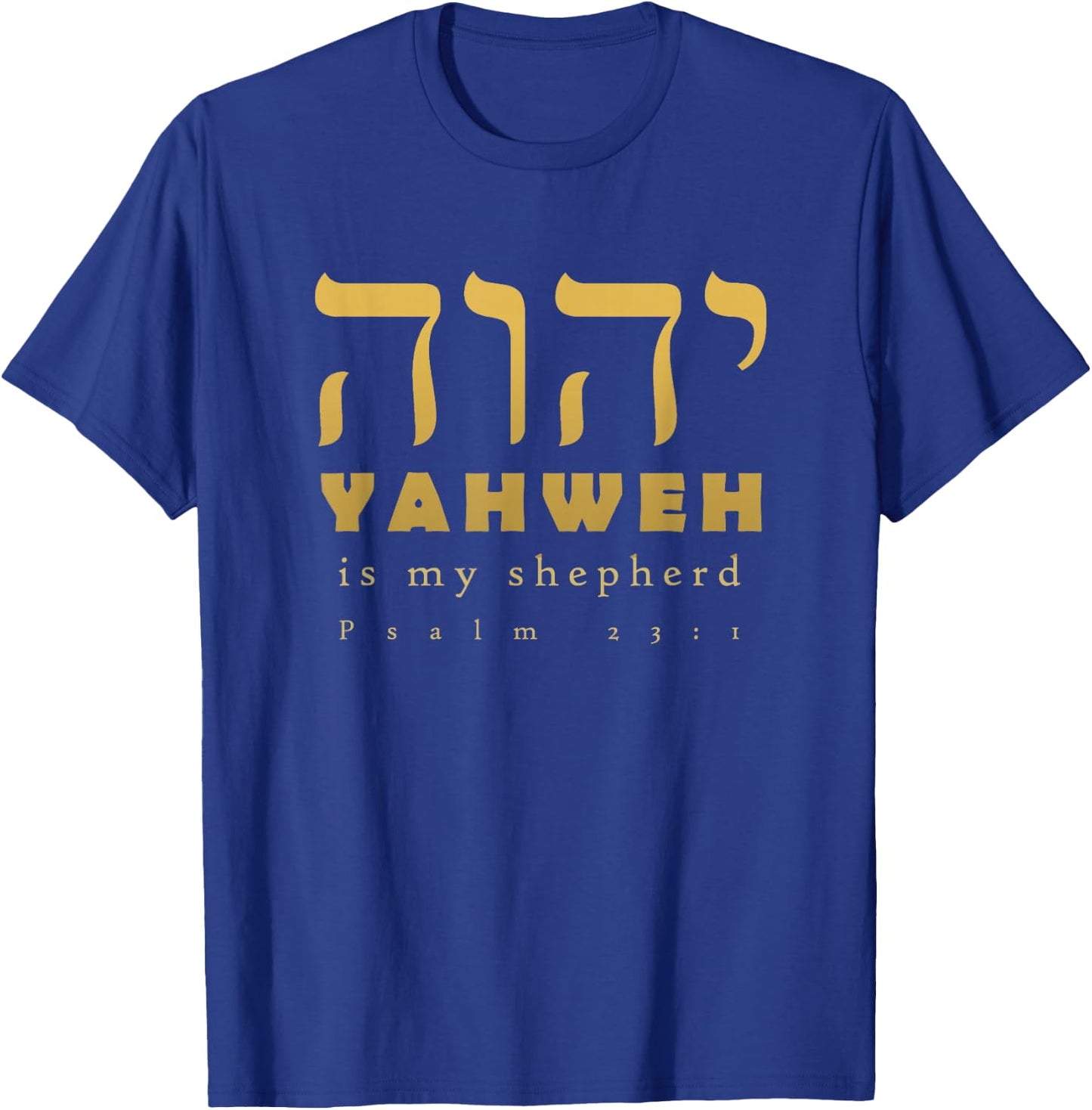 YHVH Yahweh is my Shepherd Psalm 23 in Hebrew T-Shirt - T-Shirt | Royal
