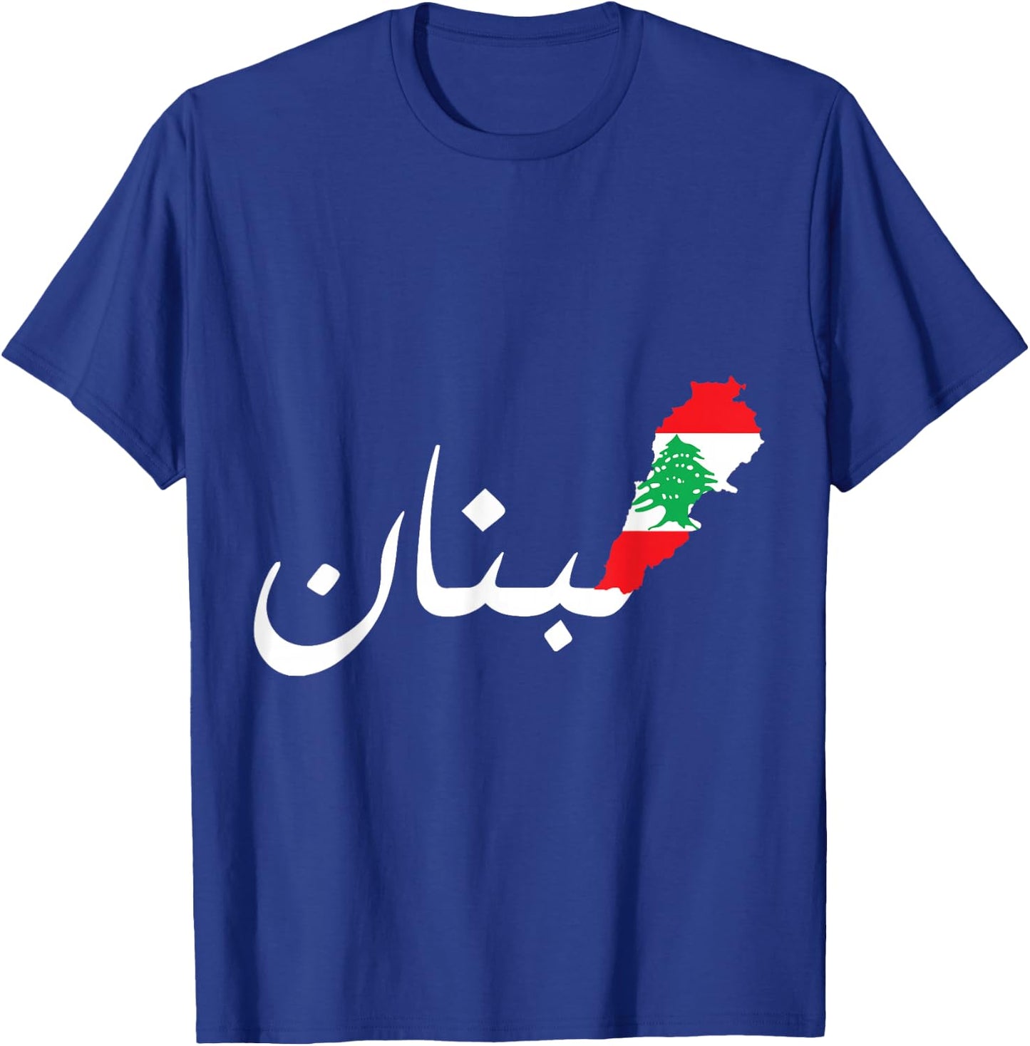 Lebanon Flag, Map, Arabic, Beirut, Lobanna, Lebanon, Lebanon , black T-Shirt - T-Shirt | Royal