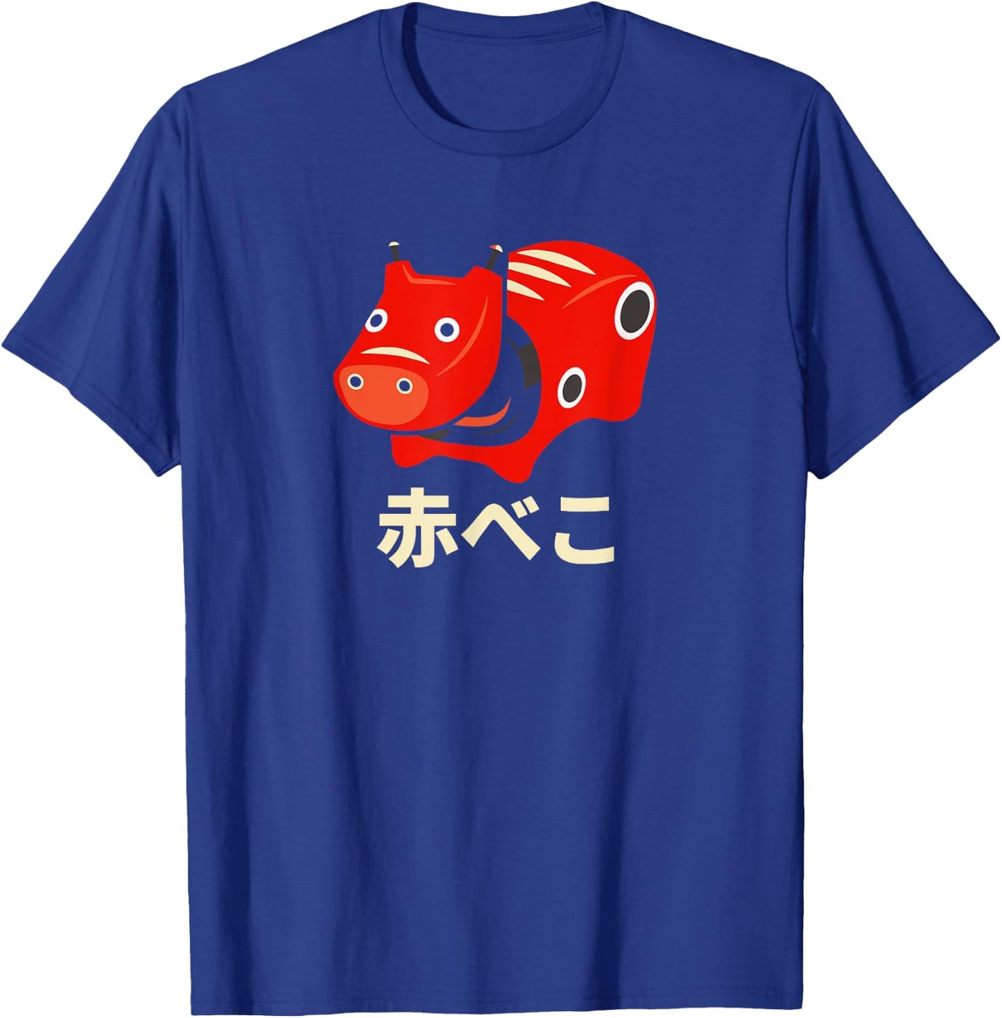 Japan Akabeko Legendary Cow From Aizu Fukushima Souvenir Toy T-Shirt - T-Shirt | Royal