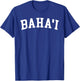 Baha'I T-Shirt - T-Shirt | Royal