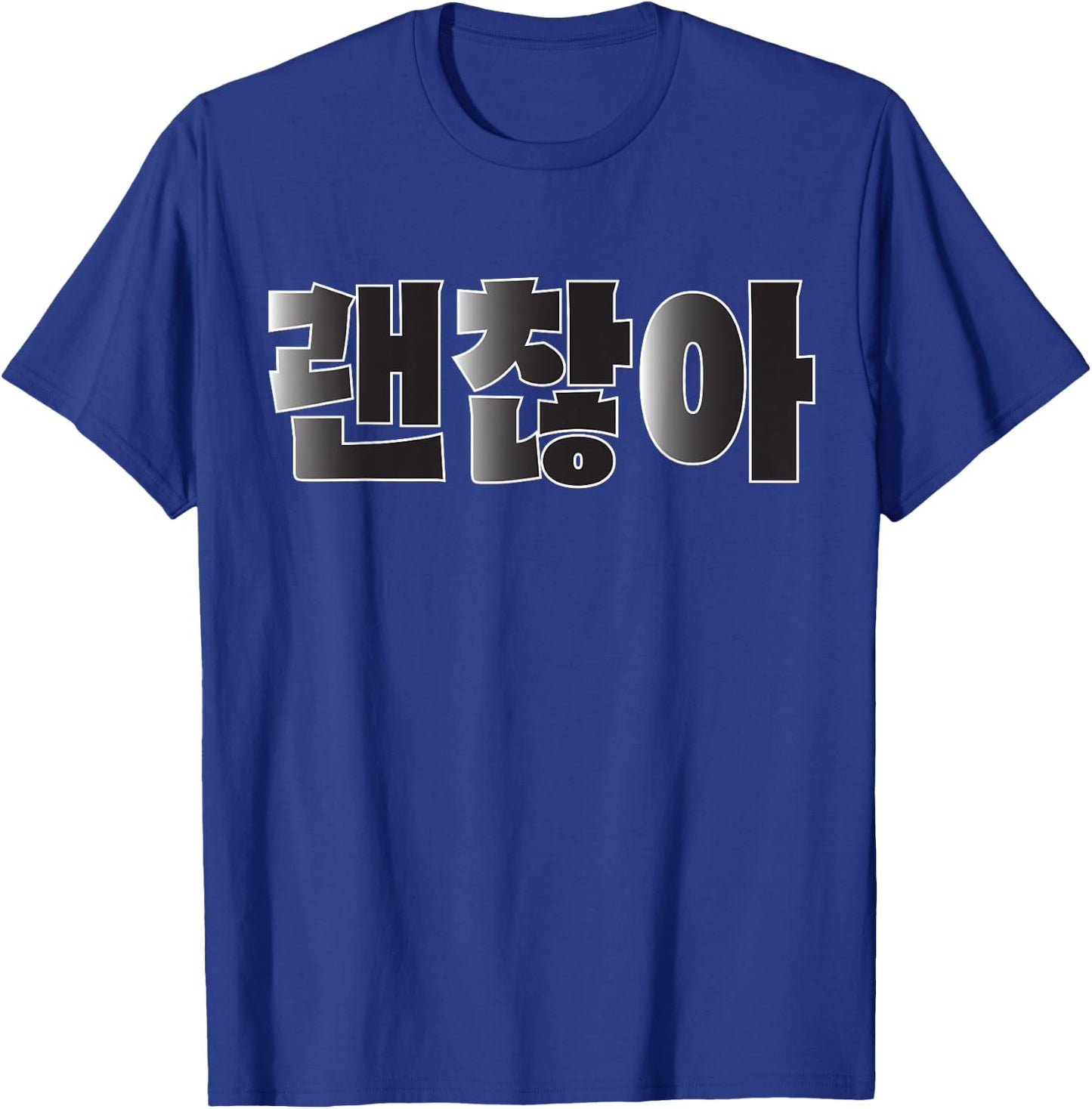Gwenchana okay in order on Korean Hangul Hangul T-Shirt - T-Shirt | Royal