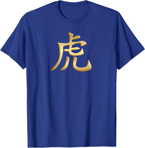 Chinese Zodiac Year Of The Tiger Written In Kanji Character