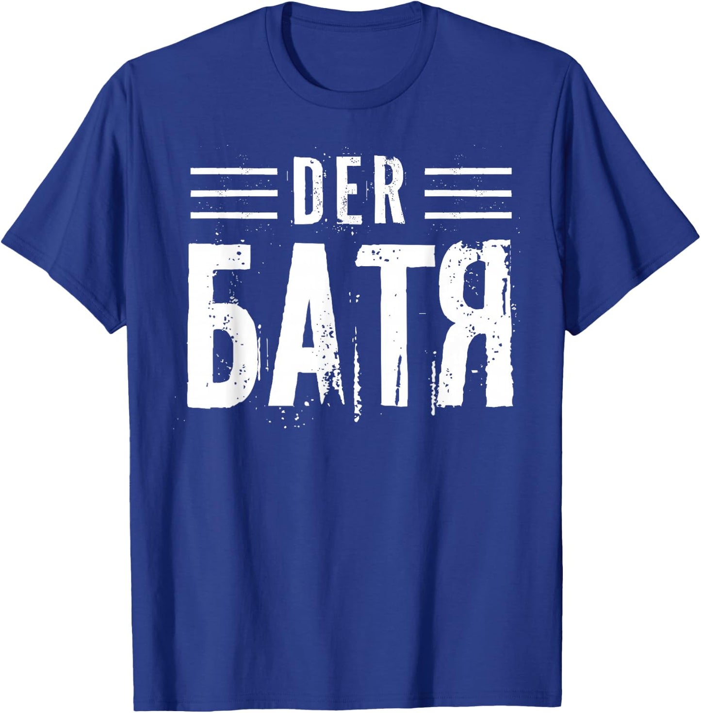 with German Text "Der Vater auf Russischer Vater" [German Language], black T-Shirt - T-Shirt | Royal