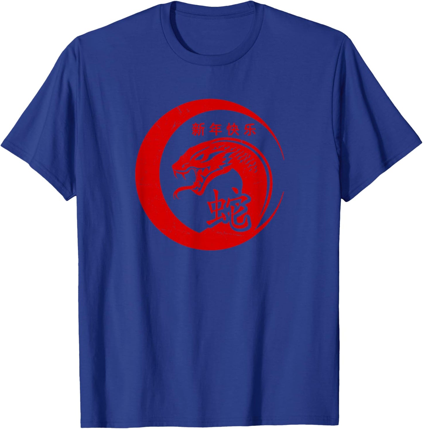Happy Chinese New Year 2025 Crescent Year of the Snake 2025 T-Shirt - T-Shirt | Royal