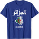 Algerian Flag Football Gift Jersey Dz , Black, S T-Shirt - T-Shirt | Royal