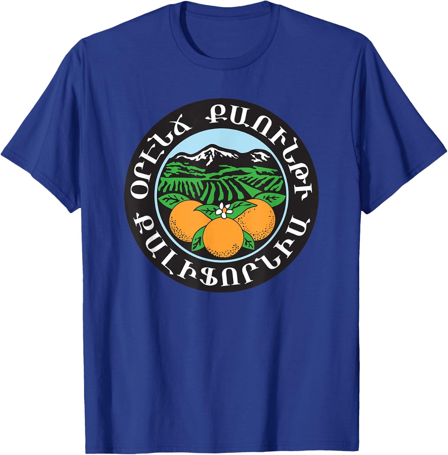 Orange County Seal in Armenian T-Shirt - T-Shirt | Royal